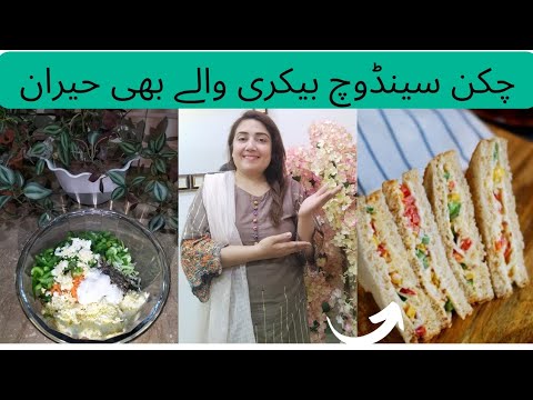 Easy sandwich recipe//for kids lunch// easy recipe//kiku Hub Easy sandwich recipe//for kids lunch// easy recipe//kiku Hub