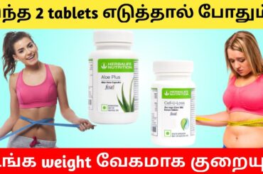 "Delicious Herbalife Nutrition Salads for Effective Weight Loss | Quick & Healthy Recipes"