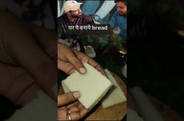 Gym Coach Nitesh Soni's Homemade Healthy Bread Recipe || #shorts #bread #trending