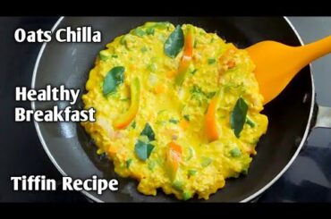 Oats Chilla Recipe | Healthy Breakfast | Tiffin Recipe  | Vegitable Oats Recipe | Kiran's Zaika
