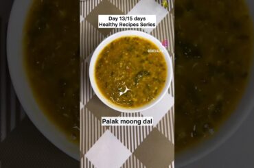 Palak moong dal recipe (Healthy recipes series Day 13) #dalrecipe #palakdaal