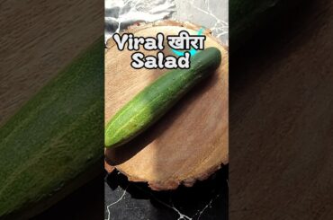 Viral cucumber salad| Healthy cucumber salad #ashortaday #shortaday #cucumbersalad #trending