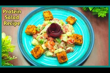 Paneer Salad Recipes | Weight Loss Salad Recipes |Protein Salad | How to make protein salad recipes