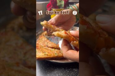 Suji ke toast /suji breakfast #food #breakfast recipe#trending #sujibreakfast #shorts #viralvideo