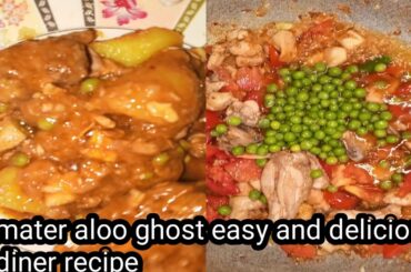 matar aloo ghost recipe easy and healthy dinner recipe/ healthy dinner recipe