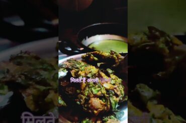 Poi Shak ka Bachka Recipe | #Crispy & #Healthy Malabar Spinach Fritters | Quick #Snack Recipe"