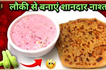 Healthy breakfast Recipe