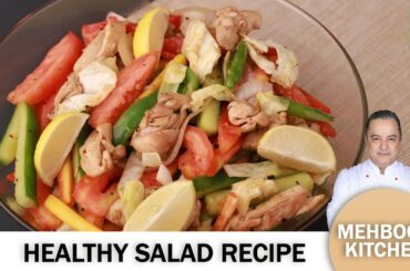 Warm Chicken Salad | Healthy Salad Recipe | Quick & Easy | Mehboob Kitchen | MasalaTV