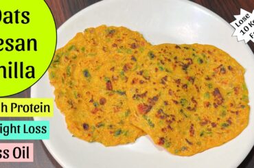 Oats Besan Chilla ~ Weight Loss Breakfast/ Lunch/ Dinner - Healthy Diet Recipes | Oats Recipe
