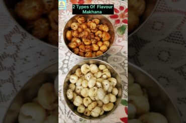 How To Healthy Roasted Makhane | Easy Makhana Recipe #shorts #food #shortsfeed #trending #viral