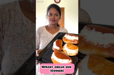 Trending cream bun #manamwithsathya #breadrecipe #ytshorts #creambun
