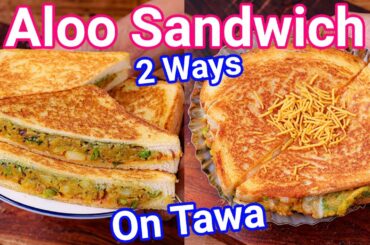 Aloo Sandwich 2 Ways - Healthy & Tasty Street Style Sandwich | Quick & Easy Breakfast Sandwich