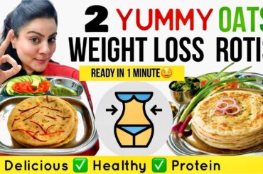 2 Instant OATS Rotis For Weight Loss | Lose 10 Kgs In 1 Month  | Best Oats Recipes For Weight loss