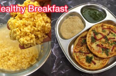 Quick & Healthy Moong Dal Breakfast recipe | High protein start to your day| Easy & Tasty Breakfast