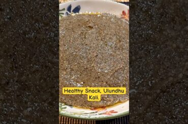 healthy snack recipe. #ulundhukali #healthysnacksrecipes #kidssnacks #kali #sweet