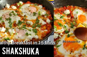 Shakshuka | Make This Amazing Healthy Breakfast Recipe in 15 Minutes! Poached Eggs in Tomato Sauce