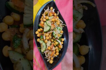 Protein Salad | Chana Salad | Healthy & Nutritious Diet | Quick & Easy Recipe | #shorts