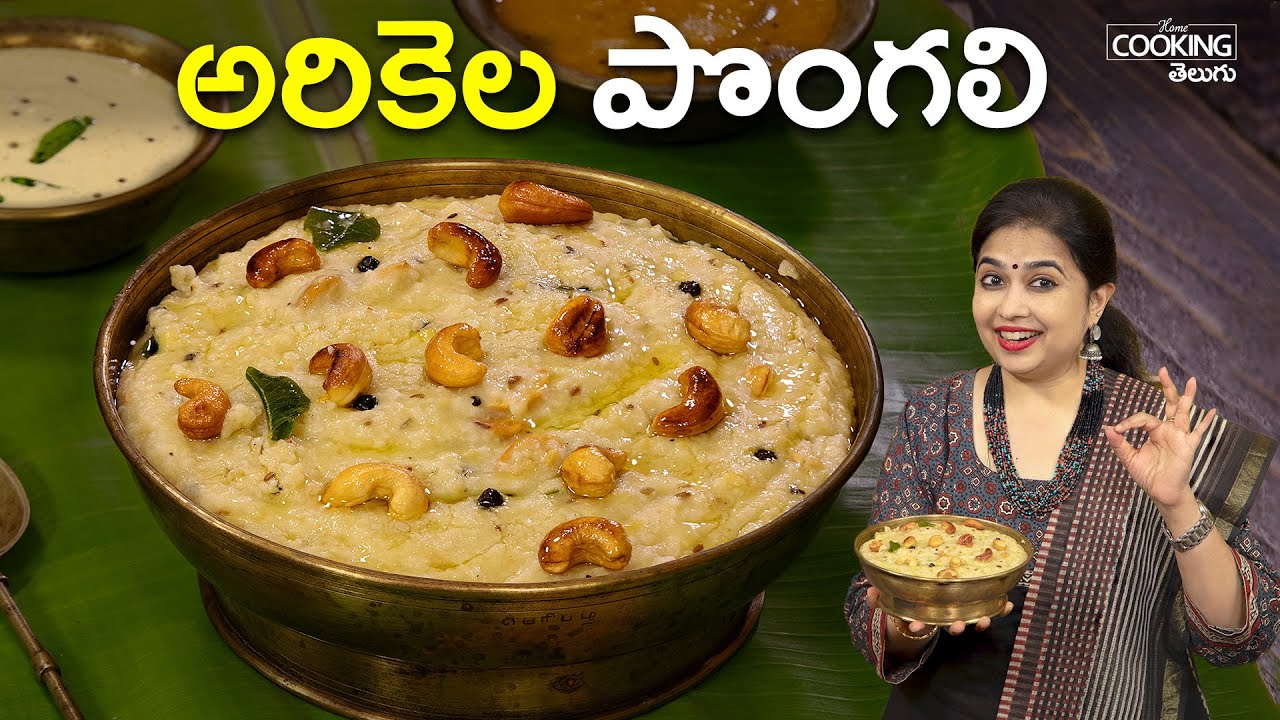 Millet Pongal | Breakfast Recipes | Healthy Recipes | Kodo Millet Pongal Recipe | Millet Recipes Millet Pongal | Breakfast Recipes | Healthy Recipes | Kodo Millet Pongal Recipe | Millet Recipes