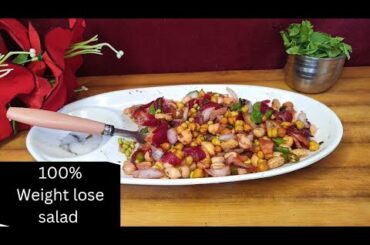 weight loss salad recipe|healthy and easy recipe|#youtube #trending #salad #food #cooking #nasta