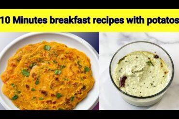 10 minutes breakfast with Aata and soji|Healthy breakfast recipes|Vegitable cheela|instant breakfast