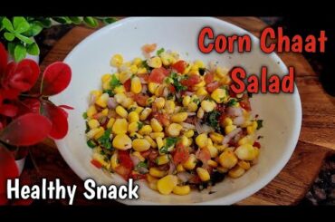 Sweet Corn Chaat Salad Recipe | Masala Corn | Sweet Corn Recipes | Healthy Snacks