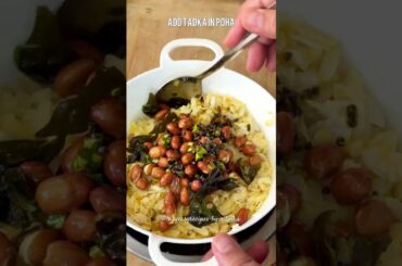 Healthy recipes episode 2 | Indori street style steamed poha #youtubeshorts #shortsfeed #breakfast