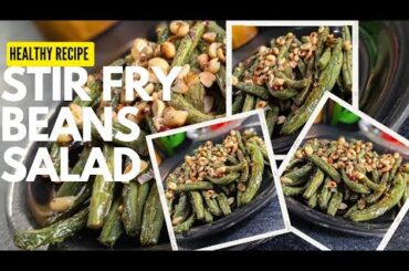 Stir Fry French Beans Salad Recipe | Healthy weight Loss Recipe | Salad Recipe