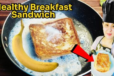 breakfast recipe for kids|best breakfast sandwich |breakfast sandwich ideas |Banana Bread