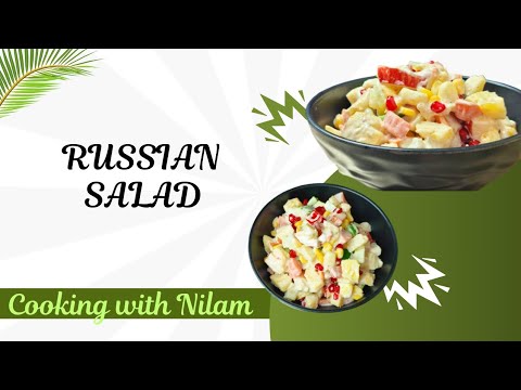 Russian Salad Recipe | Healthy Salad Recipe | Party Food |Salad Recipes | How to make Russian Salad Russian Salad Recipe | Healthy Salad Recipe | Party Food |Salad Recipes | How to make Russian Salad