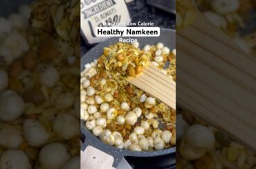 Healthy Chiwda | Weight loss Namkeen | Healthy Namkeen #foodshorts #weightlossdiet #healthyrecipes