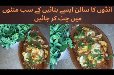 healthy breakfast recipe for kids by @APKCOOKINGCHANNEL_786 #healthyrecipes #trendingvideo