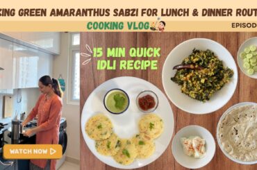 Healthy Lunch & Dinner | Hariyali Chaulai aur Sooji Idli ki Recipe | Indian Housewife Routine | vlog