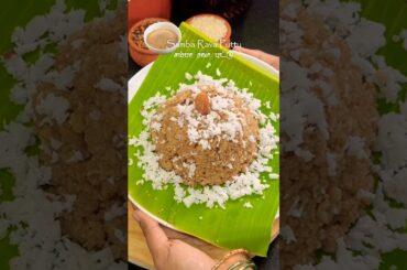 Healthy Breakfast Recipe - Samba Rava Puttu #easybreakfast #tamilcooking #Healthy#Puttu #tamil