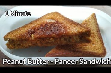 instant Healthy Tiffin Morning Breakfast/Snacks for kids/Healthy Snacks for Kids/Veg Snacks Recipe