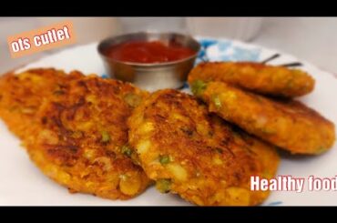 Oats Cutlet Recipe | Healthy Snacks Recipes | No Deep Fry Snacks | Veg Cutlet Recipe | Oats Recipe