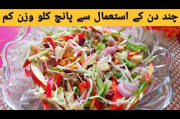 Healthy Salads for Weight Loss: Healthy Salad Recipes for Rapid Weight Loss | @Stitchstudio-69