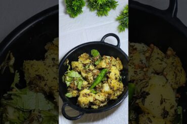 EASY BREAKFAST RECIPE   #food #cooking               Aloo methi Dry recipe