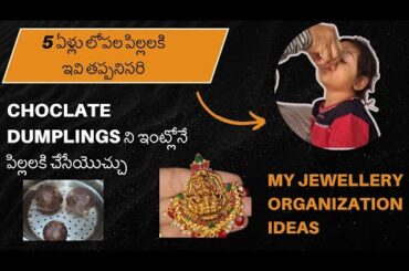 snacks items for evening/home made chocolate dumplimgs/ healthy recipes#evening snacks#vlog