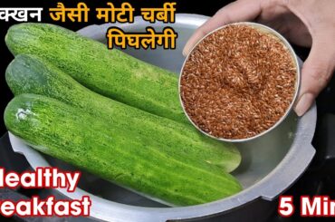 5 mins healthy instant breakfast recipes | healthy breakfast ideas