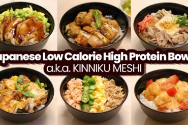 6 Ways to Make Japanese Low Calorie High Protein Bowls a.k.a. KINNIKU MESHI