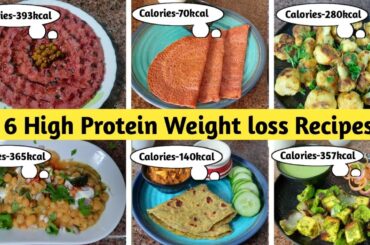 6 protein recipes for weight loss | High Proteins recipes | Weight loss recipes | Easy recipes