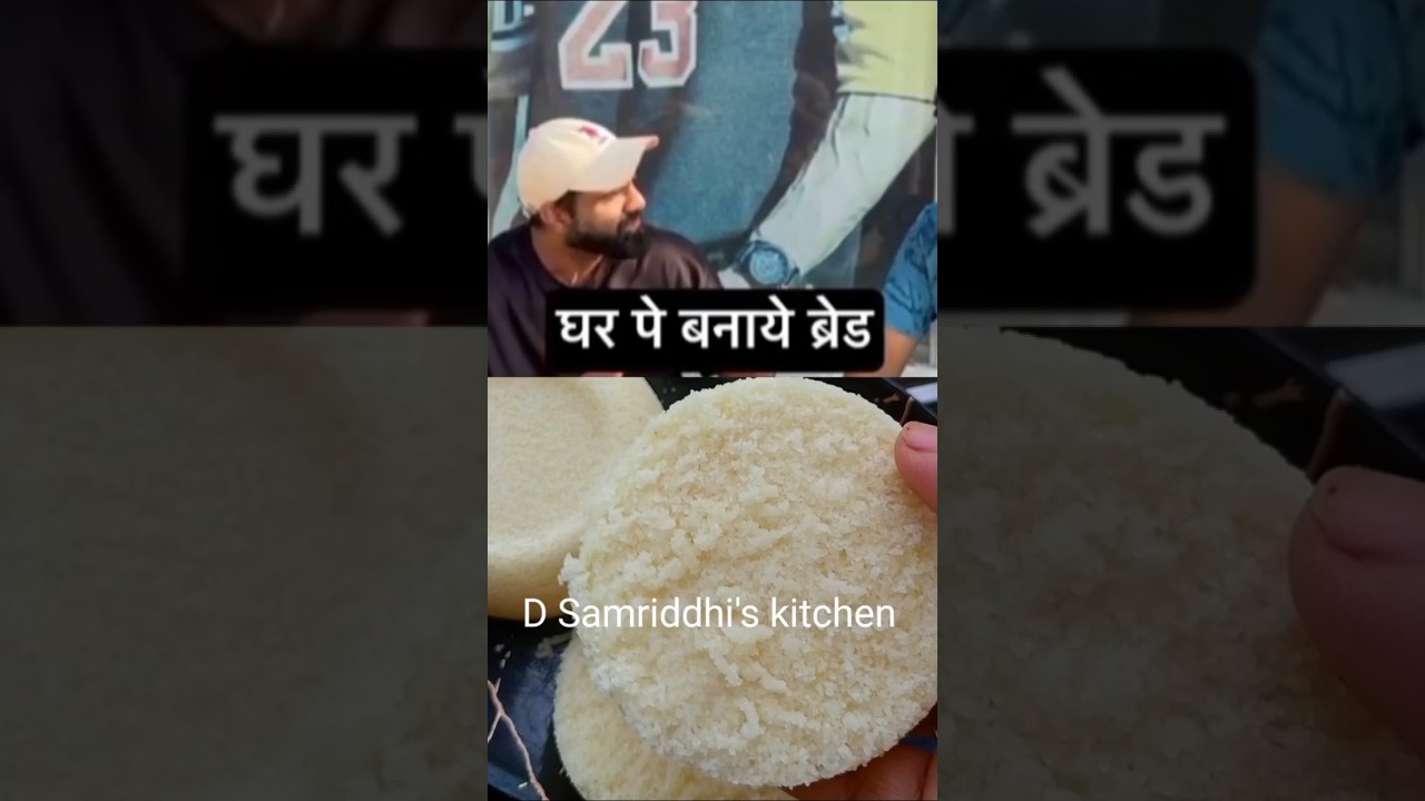 Viral Fitness Coach Nitesh Soni’s Recipe #shorts#instantbread#HealthyBreakfast#fitness#niteshsoni Viral Fitness Coach Nitesh Soni's Recipe #shorts#instantbread#HealthyBreakfast#fitness#niteshsoni