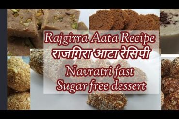 Healthy Breakfast/Snacks for kids/Rajgira/Amaranth Recipe For weight loss/Navratri Fast/upvas Food