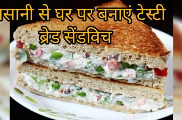Tasty and healthy sandwich with few ingredients #foodblogger #food #recipe #foodvideos #cooking