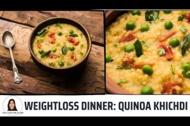 WEIGHTLOSS DINNER RECIPE | QUINOA KHICHDI | GLUTEN FREE WEIGHTLOSS DINNER | QUINOA RECIPES