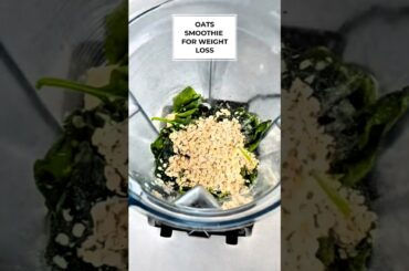 DIY || Healthy Oats Banana smoothie for weight loss || Simple and quick smoothie #short #weightloss
