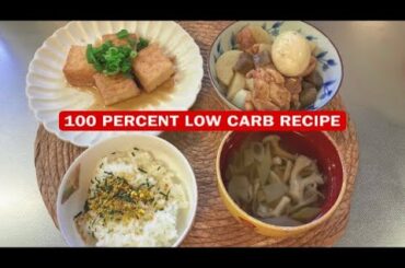 UNDER 500 CALORIES HEALTHY DINNER RECIPE JAPANESE COOKING
