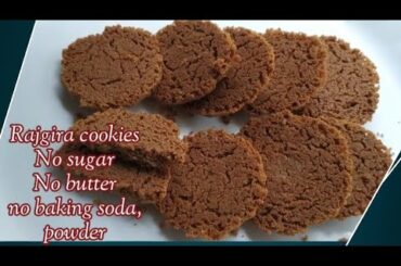 Rajgira cookies with jaggery/Healthy kids Tiffin Morning breakfast/Snacks for kids/Amarnath recipe