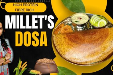 Healthy Mixed Millets Dosa Recipe | Crispy & Nutritious Breakfast | High Fiber, Low Calorie Recipe |