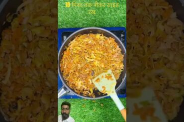 Spring rolls at home easy quick and healthy #recipe #food #foodie #streetfood #snacks